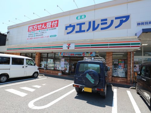 コンビニ　セブンイレブン 静岡羽鳥店（コンビニ）まで367m