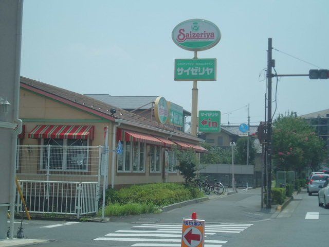 飲食店　サイゼリヤ（飲食店）まで700m