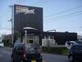 ホームセンター　株式会社ジョイフル本田 市原店（ホームセンター）まで1757m
