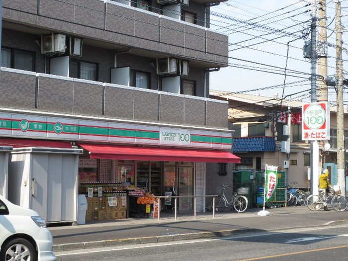 コンビニ　ローソンストア１００川崎矢上店（コンビニ）まで366m