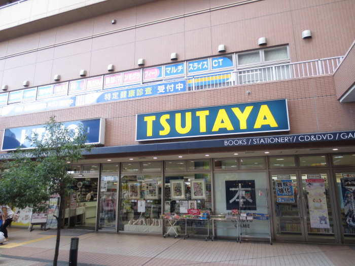 その他　ＴＳＵＴＡＹＡ鹿島田店（その他）まで1300m