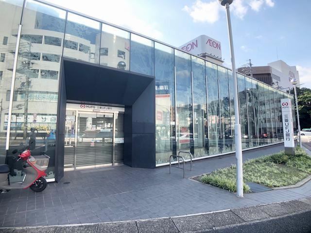 銀行　三菱ＵＦＪ銀行（銀行）まで640m