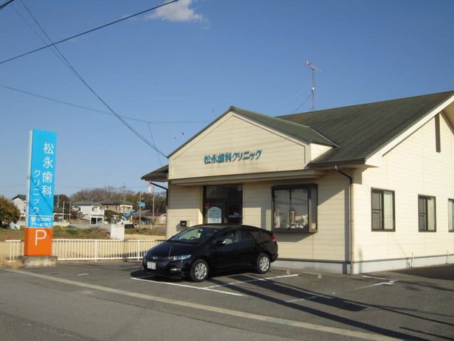 病院　松永歯科クリニック（病院）まで1500m