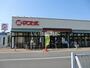 スーパー　マスダ 茎崎店（スーパー）まで830m