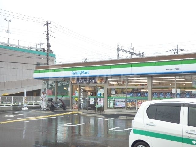 コンビニ　ファミリーマート草加旭町二丁目店（コンビニ）まで240m