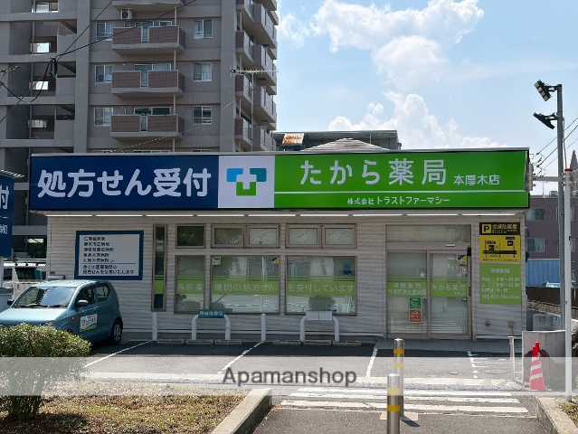 病院　たから薬局（病院）まで891m