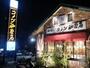 飲食店　コメダ珈琲店海老名かしわ台店（飲食店）まで965m