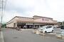 スーパー　カネスエ 北園通店（スーパー）まで1088m