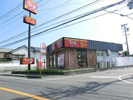 その他　すき家　田沼店（その他）まで783m