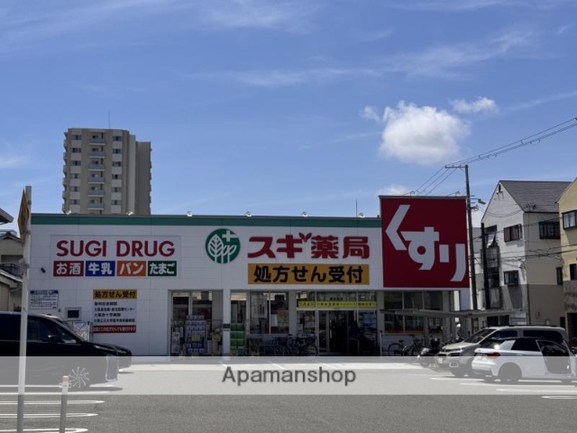 ドラックストア　スギ薬局南住吉店（ドラッグストア）まで365m