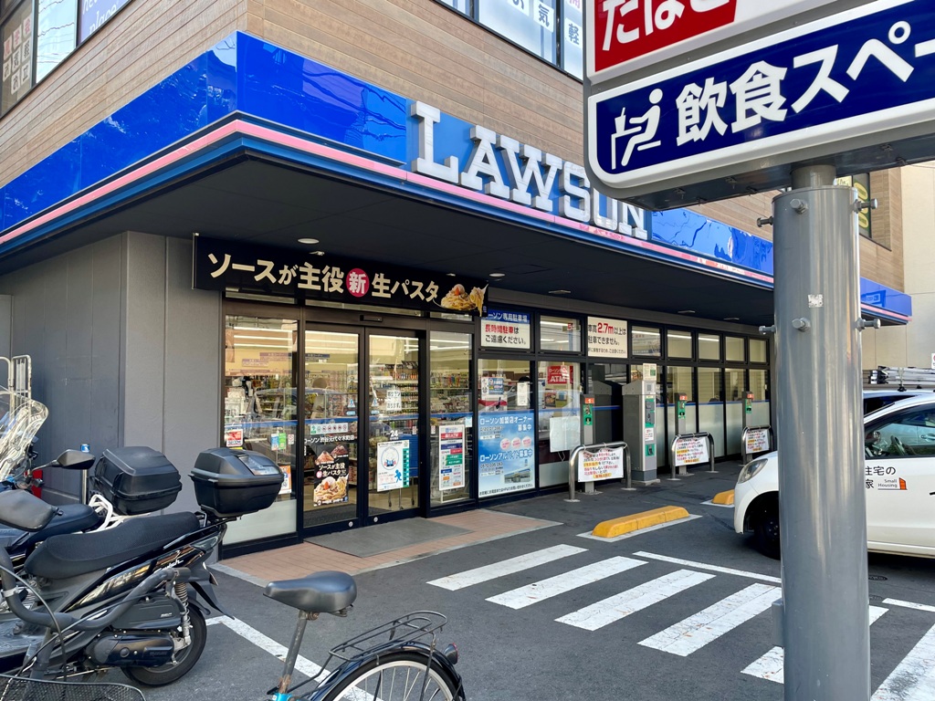 コンビニ　ローソン渋谷元代々木町店（コンビニ）まで245m
