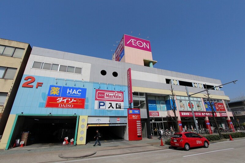 スーパー　マックスバリュ今池店（スーパー）まで668m