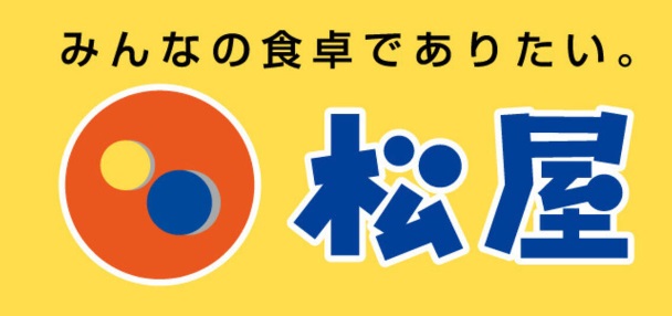 飲食店　松屋長居店（飲食店）まで276m