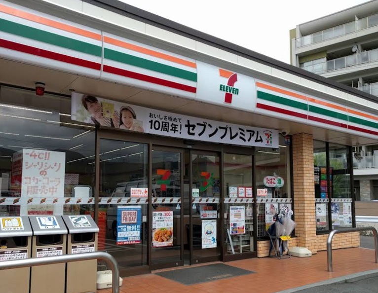 コンビニ　セブンイレブン山形花楯2丁目店（コンビニ）まで375m