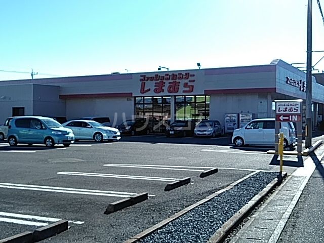 その他　ファッションセンターしまむら高根沢店（その他）まで560m