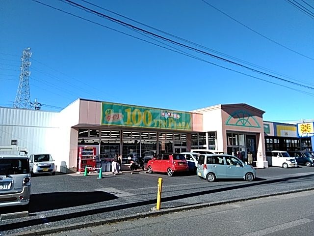 その他　ザ・ダイソー高根沢店（その他）まで729m
