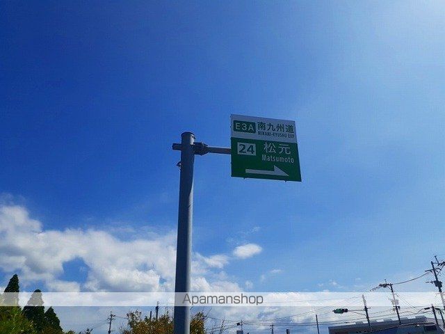 その他　松元インター入口（その他）まで250m
