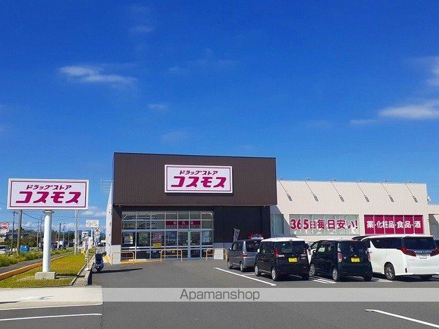 ドラックストア　コスモス松元店（ドラッグストア）まで600m