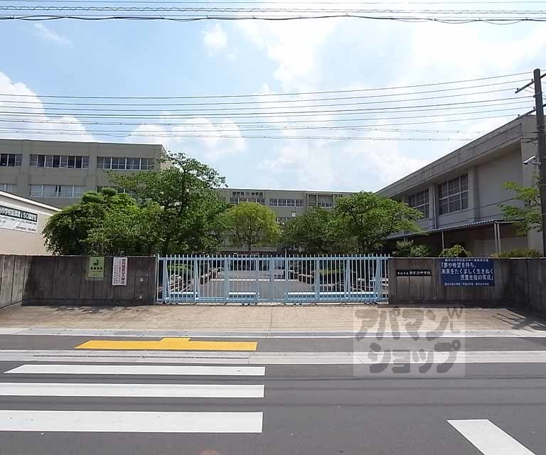 中学校　南宇治中学校（中学校）まで622m