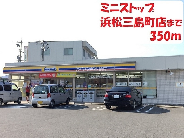 コンビニ　ミニストップ（コンビニ）まで350m