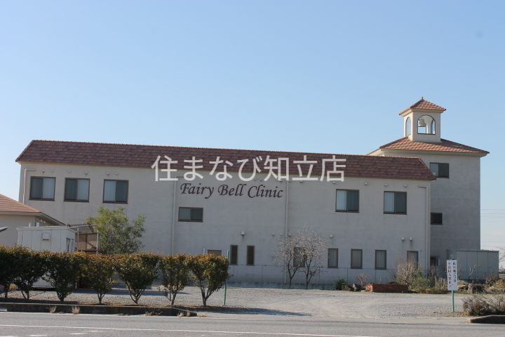 病院　フェアリーベルクリニック（病院）まで3852m