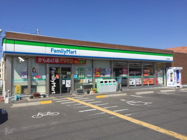 コンビニ　ファミリーマート泉佐野俵屋店（コンビニ）まで231m