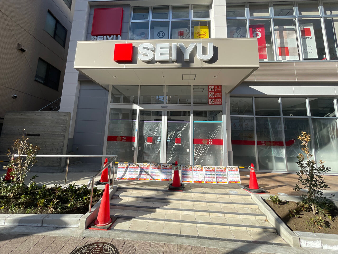 スーパー　西友高田馬場店（スーパー）まで401m