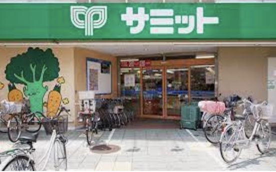 スーパー　サミットストア 千駄木店（スーパー）まで322m