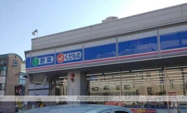 コンビニ　ローソン　福井日之出二丁目店（コンビニ）まで500m