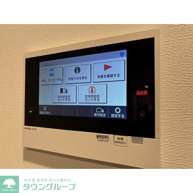 セキュリティ