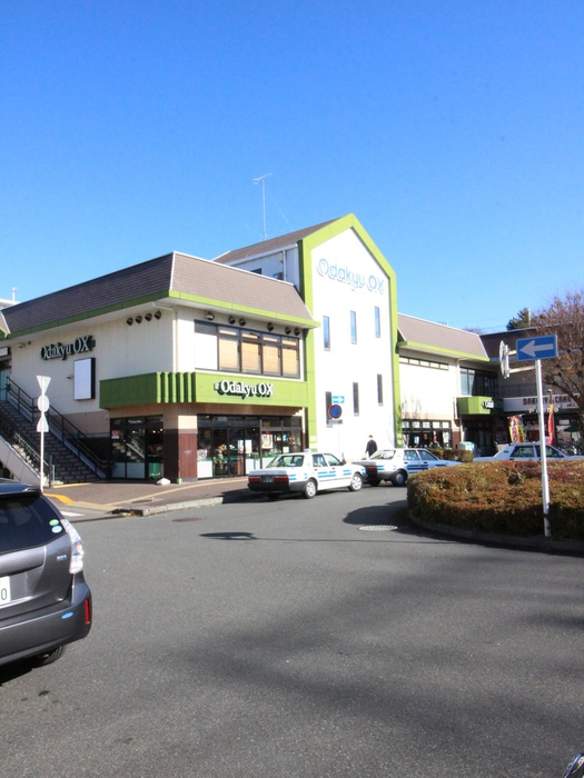 スーパー　オダキューOX　座間店（スーパー）まで300m