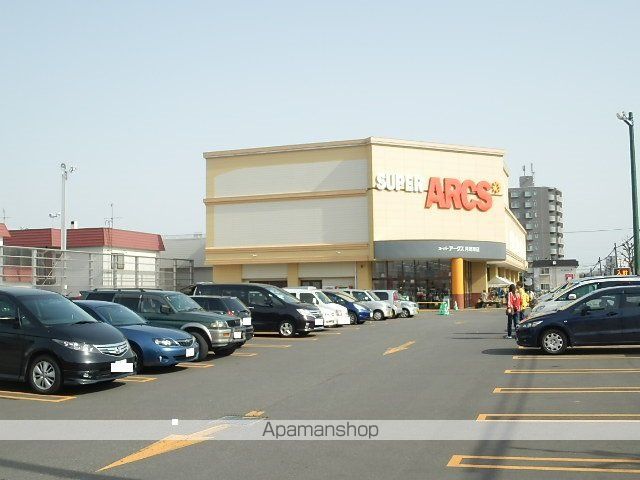 スーパー　スーパーアークス月寒東店（スーパー）まで597m
