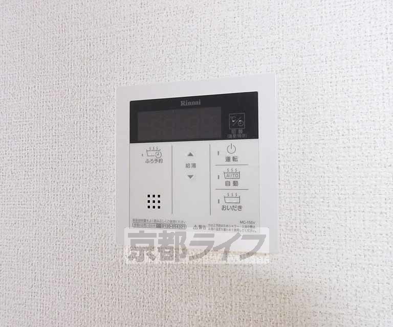 その他設備　追い焚き機能付き
