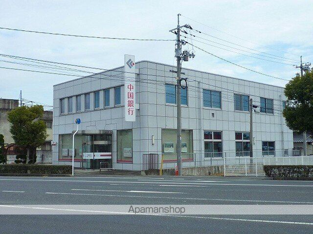 銀行　中国銀行　倉敷八王寺支店（銀行）まで700m