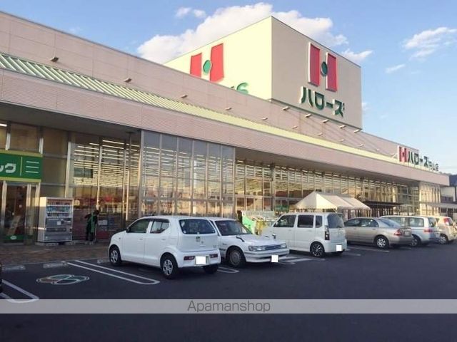 スーパー　ハローズ円山店（スーパー）まで1232m