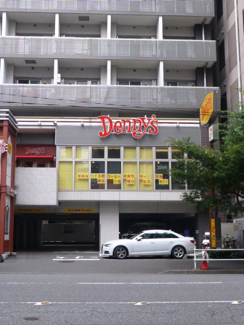 飲食店　デニーズ新宿山吹町店（飲食店）まで516m