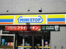 コンビニ　ミニストップ大野田店（コンビニ）まで480m