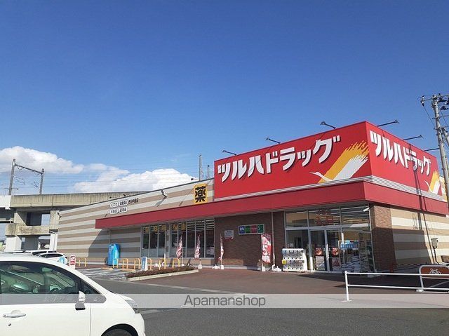 ドラックストア　ツルハドラッグ　古川中里店（ドラッグストア）まで800m