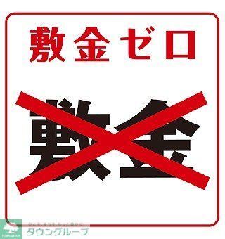 その他設備　間取図