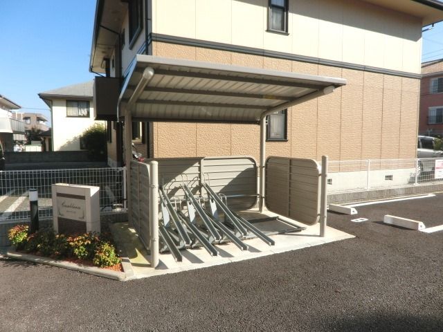 その他共有部分　屋根付きの駐輪場です