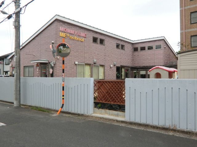 幼稚園・保育園　マミー＆ミーおゆみ野園（幼稚園・保育園）まで386m