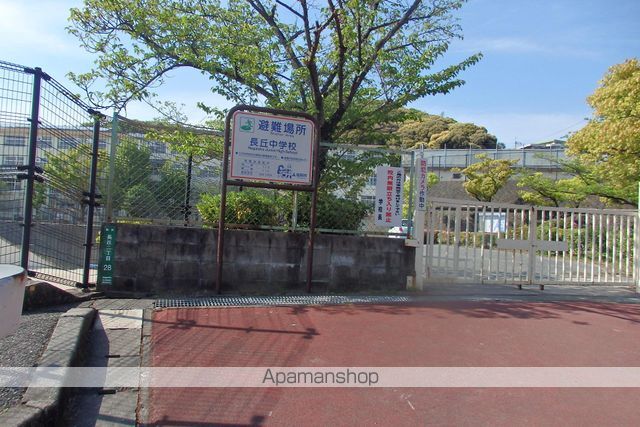 中学校　福岡市立中学校長丘中学校（中学校）まで4110m