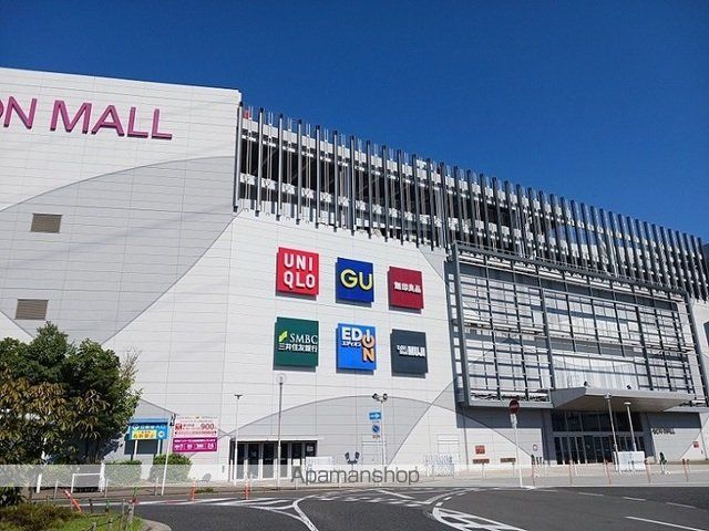 ショッピングセンター　イオンモール堺北花田様（ショッピングセンター）まで430m