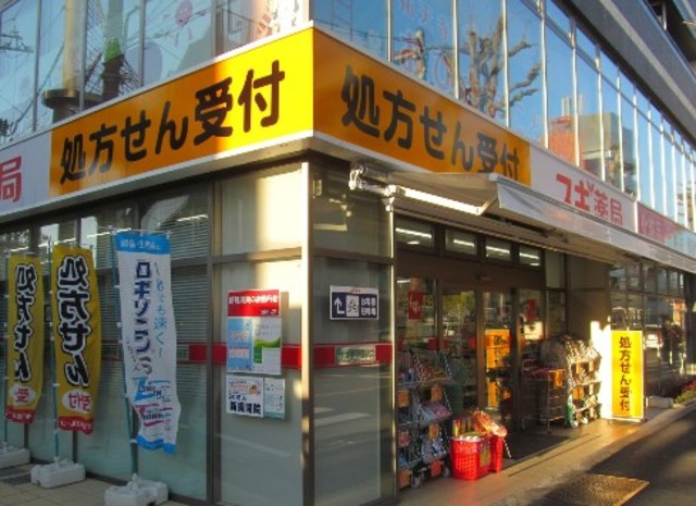 ドラックストア　スギ薬局祐天寺店（ドラッグストア）まで156m