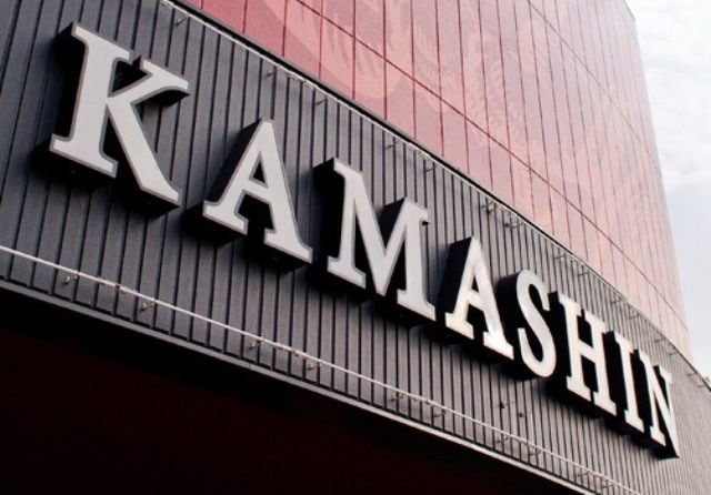 スーパー　かましん平松本町店（スーパー）まで526m