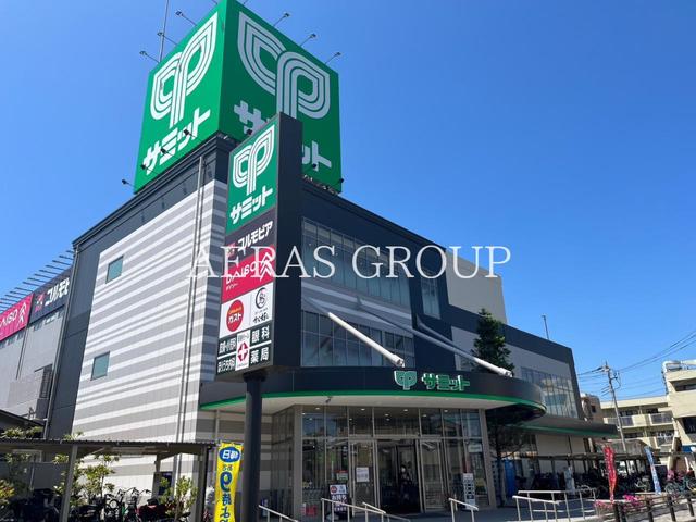 スーパー　サミットストア 五反野店（スーパー）まで444m