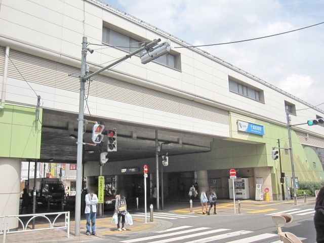 その他　千歳船橋駅（その他）まで847m