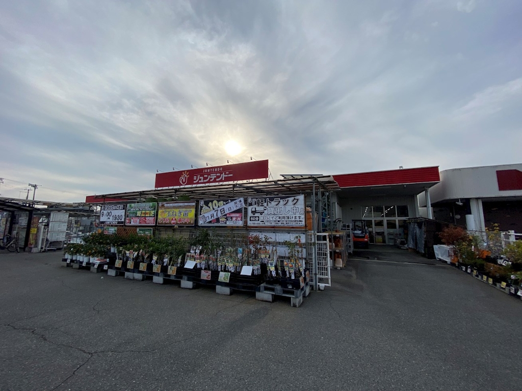 ホームセンター　ジュンテンドー 網干店（ホームセンター）まで1206m