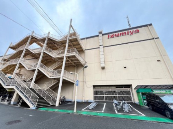 スーパー　イズミヤ 古市店（スーパー）まで414m