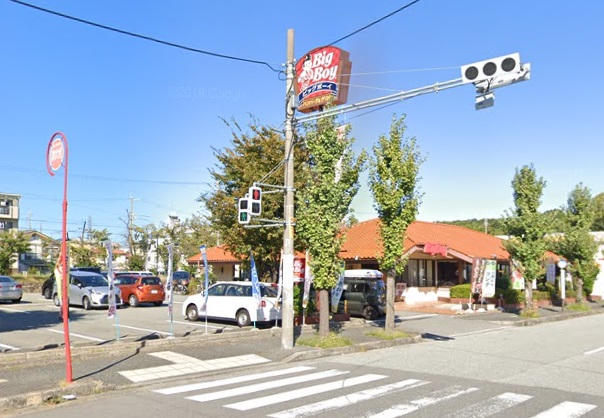 飲食店　ビッグボーイ園田店（飲食店）まで1095m